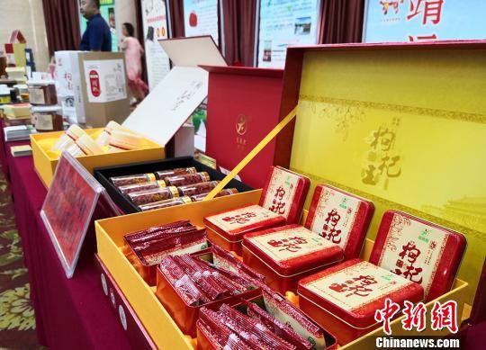 圖為各式各樣包裝的枸杞展示?！⒂裉?攝