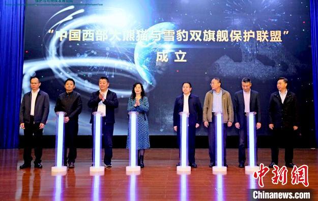 活動現(xiàn)場。世界自然基金會(WWF)供圖
