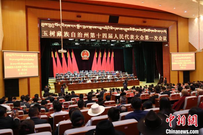 圖為玉樹藏族自治州第十四屆人民代表大會第一次會議現(xiàn)場?！『F龍 攝