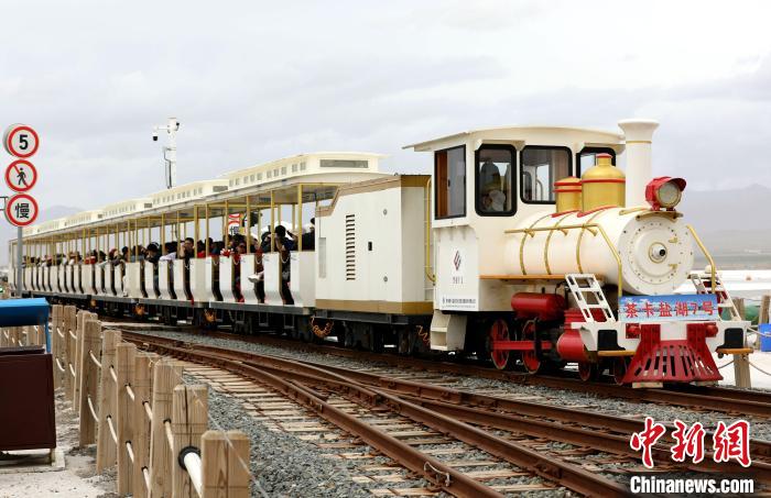 圖為茶卡鹽湖的旅游小火車(chē)?！⊙Φ?攝