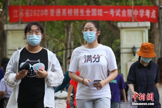 資料圖：2020年7月6日，江蘇南京一處考點(diǎn)，高考考生看完考場(chǎng)后走出考點(diǎn)。 中新社記者 泱波 攝