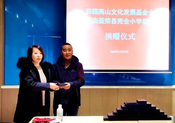 圖為西藏高山文化發(fā)展基金會(huì)理事長(zhǎng)溫麗向聶榮縣完全小學(xué)負(fù)責(zé)人捐助儀器?！∮谫e 攝