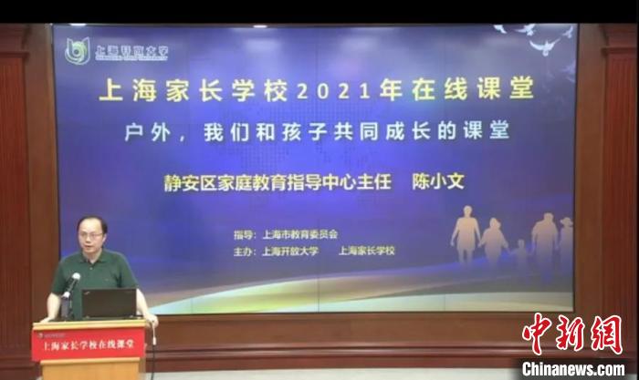 “雙減”政策下，家長需接受培訓(xùn)“持證上崗”嗎？