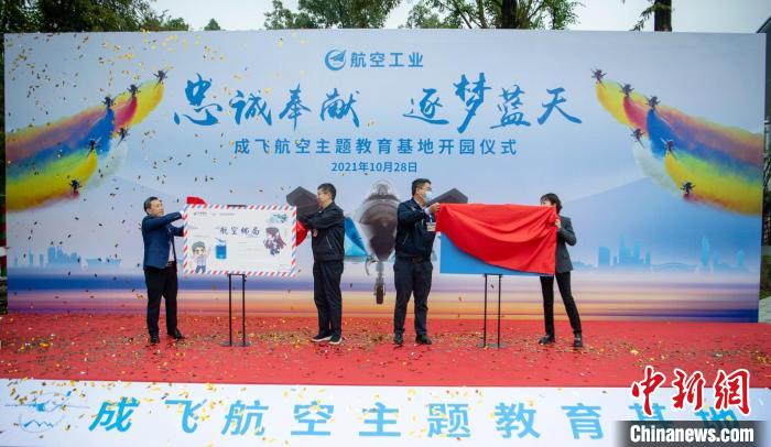 首家航空郵局成立、風(fēng)景日戳亮相?！⒅铱?攝