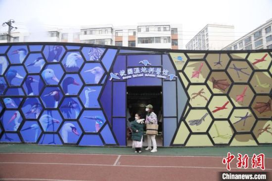 圖為西寧市第一中學濕地科普宣教館。　李江寧 攝
