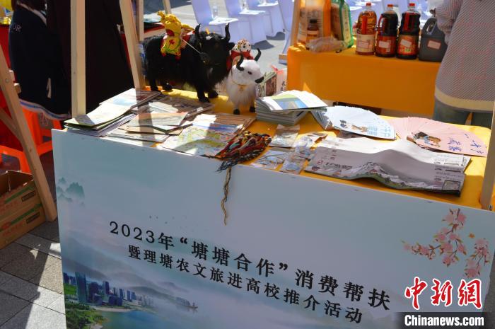 推介活動(dòng)上的農(nóng)特產(chǎn)品展示?！≈炝杞?攝