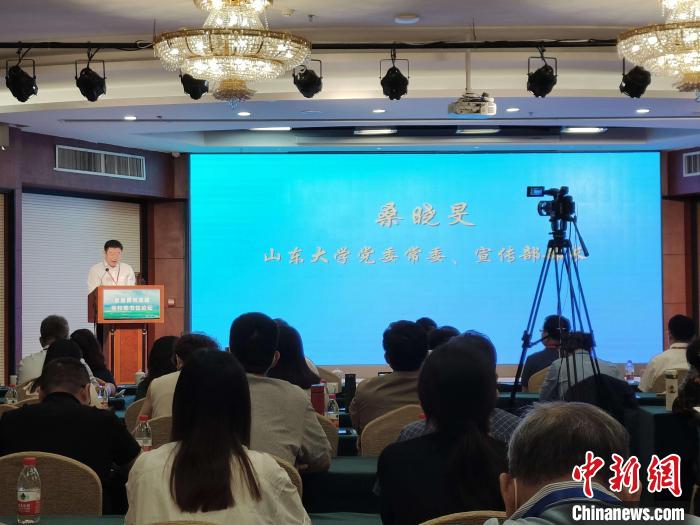 山東大學(xué)黨委常委、宣傳部部長桑曉旻在現(xiàn)場致辭?！⊥醪赦?攝