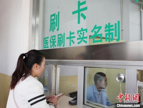 圖為民眾在青海一家醫(yī)院窗口刷卡繳費(fèi)。（資料圖·圖文無關(guān)）　張?zhí)砀！z