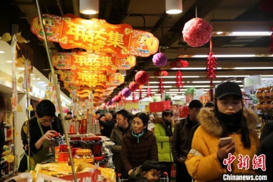 圖為西寧市民在超市購(gòu)買(mǎi)年貨。(資料圖) 孫睿 攝