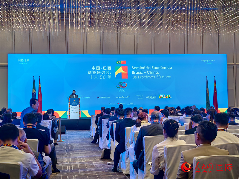 中國—巴西商業(yè)研討會現(xiàn)場。人民網(wǎng)記者 符園園攝