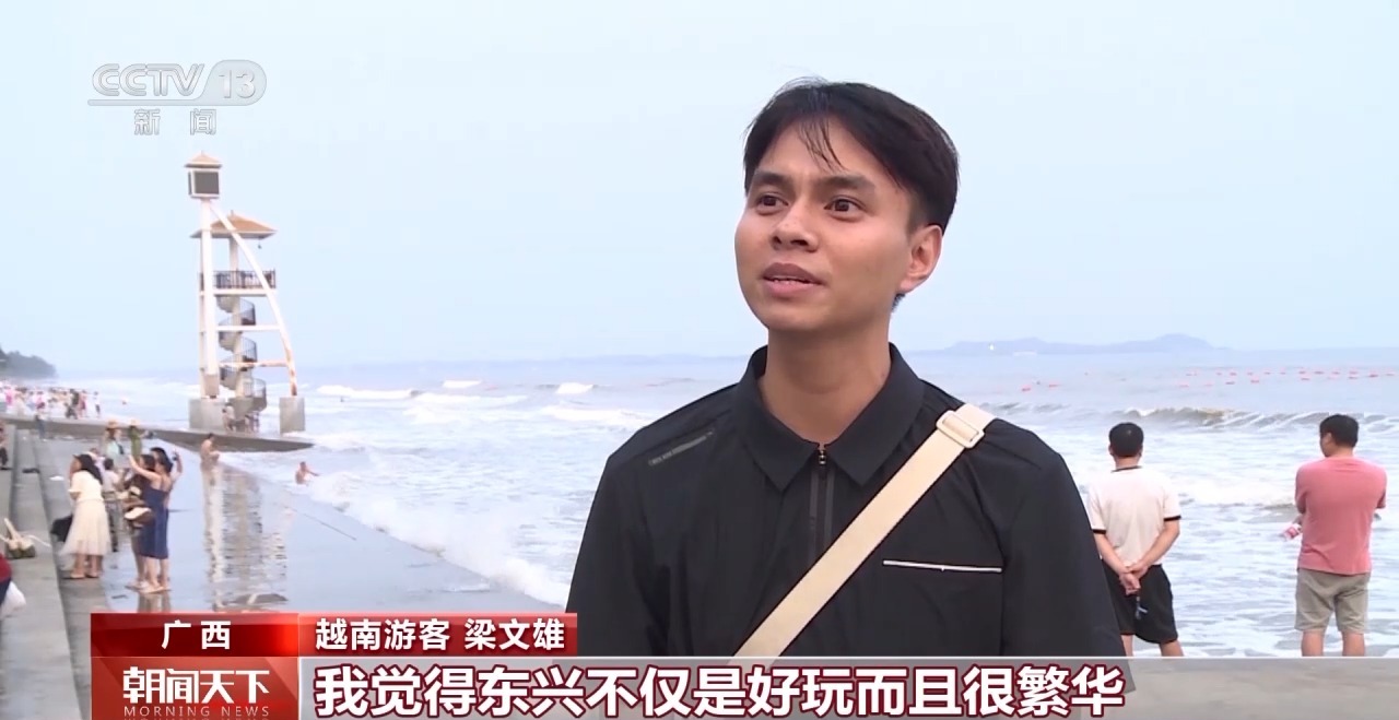 從特色小城到世界級(jí)商圈 這個(gè)“五一”很有“國際范”！