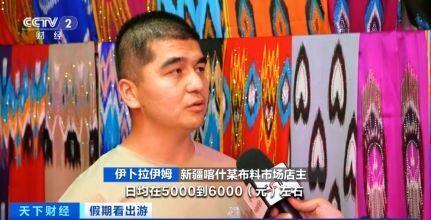 “春晚同款”變“爆款”！古城旅拍熱帶動民族服飾銷售