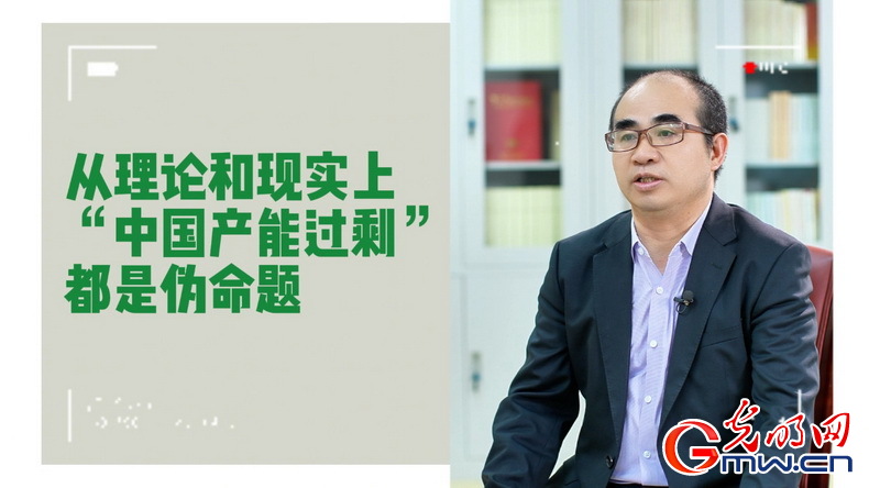 美式雙標(biāo)再現(xiàn)！指責(zé)中國“產(chǎn)能過?！闭静蛔∧_