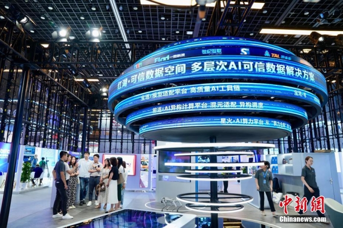 7月3日，2024全球數(shù)字經(jīng)濟大會數(shù)字經(jīng)濟沉浸式體驗區(qū)及新技術、新產(chǎn)品發(fā)布區(qū)吸引參觀者。<a target='_blank' href='/'><p  align=