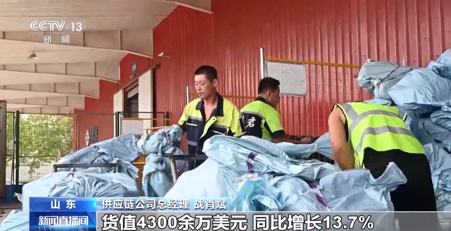 半年“跨”出1.22萬(wàn)億元！我國(guó)跨境電商這樣跑出“加速度”