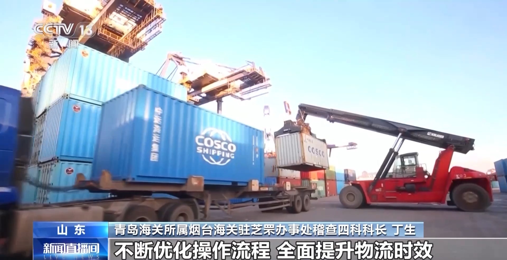 半年“跨”出1.22萬(wàn)億元！我國(guó)跨境電商這樣跑出“加速度”