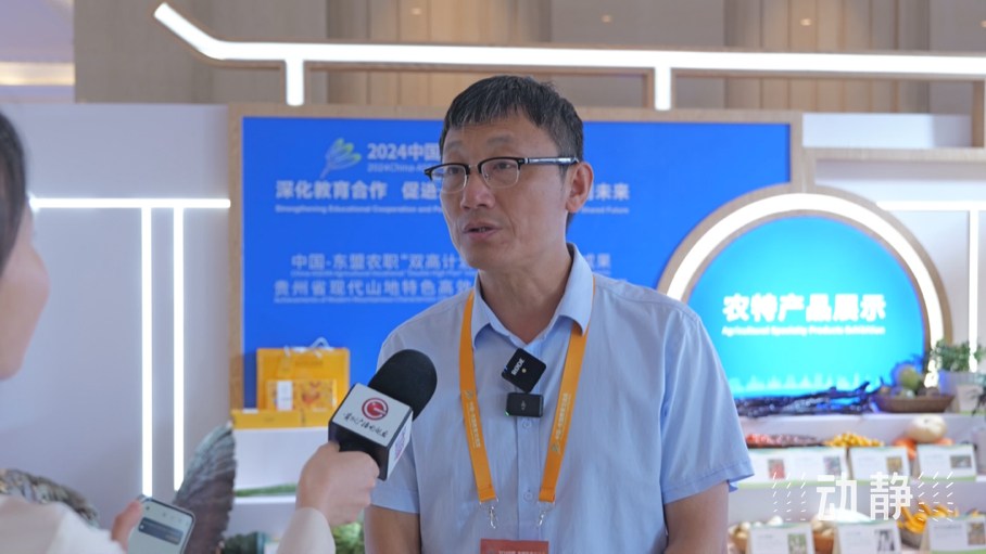 展示成果分享經(jīng)驗(yàn)，中國—東盟教育交流周深化合作共創(chuàng)未來！