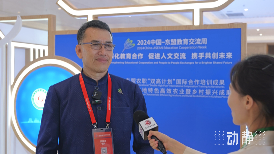 展示成果分享經(jīng)驗(yàn)，中國—東盟教育交流周深化合作共創(chuàng)未來！