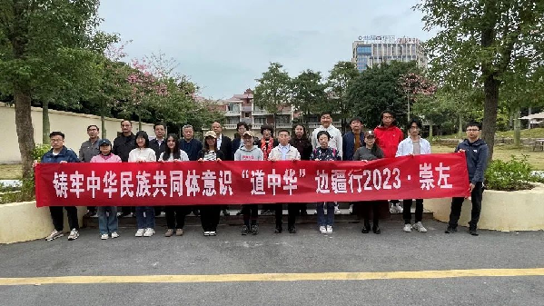 講好中華民族共同體故事，讓網(wǎng)絡(luò)“連心”更“聚心”