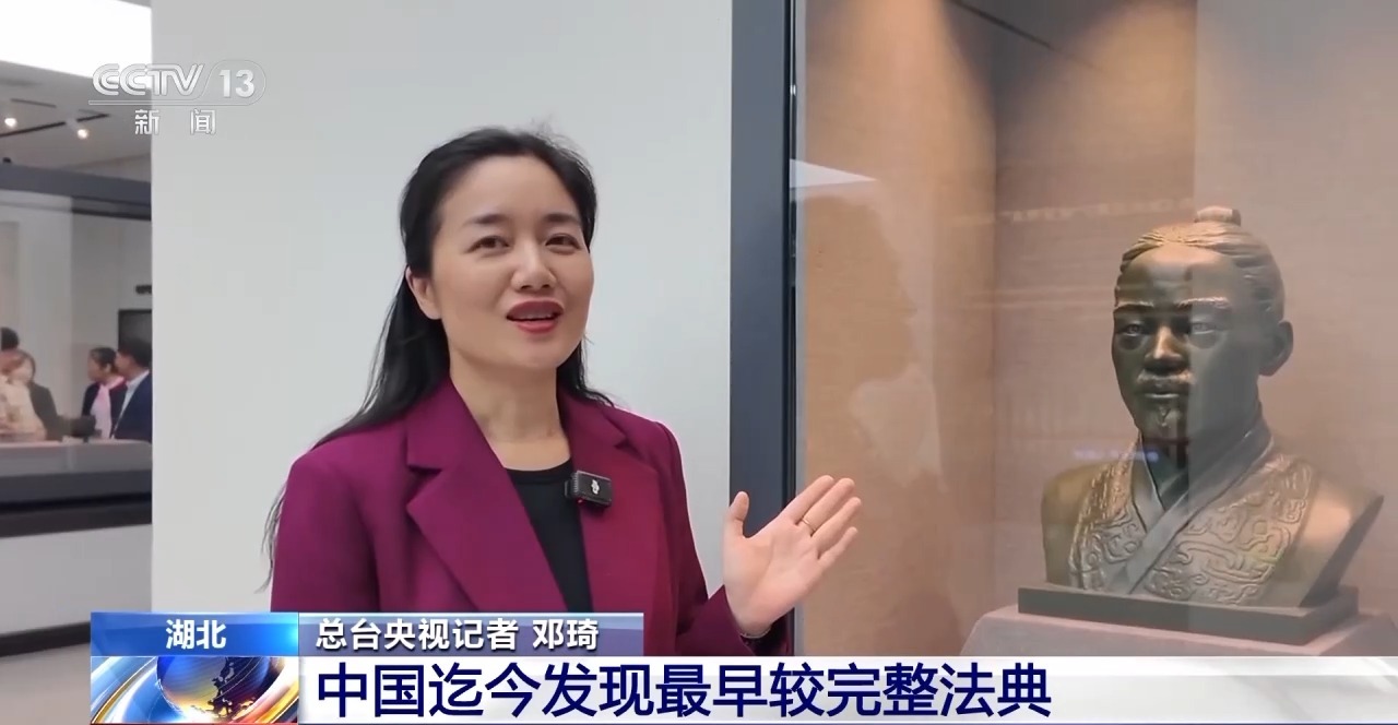 文化中國(guó)行丨最早的法典、家書(shū)、乘法表……千年簡(jiǎn)牘中讀懂歷史的“大事件”“小細(xì)節(jié)”