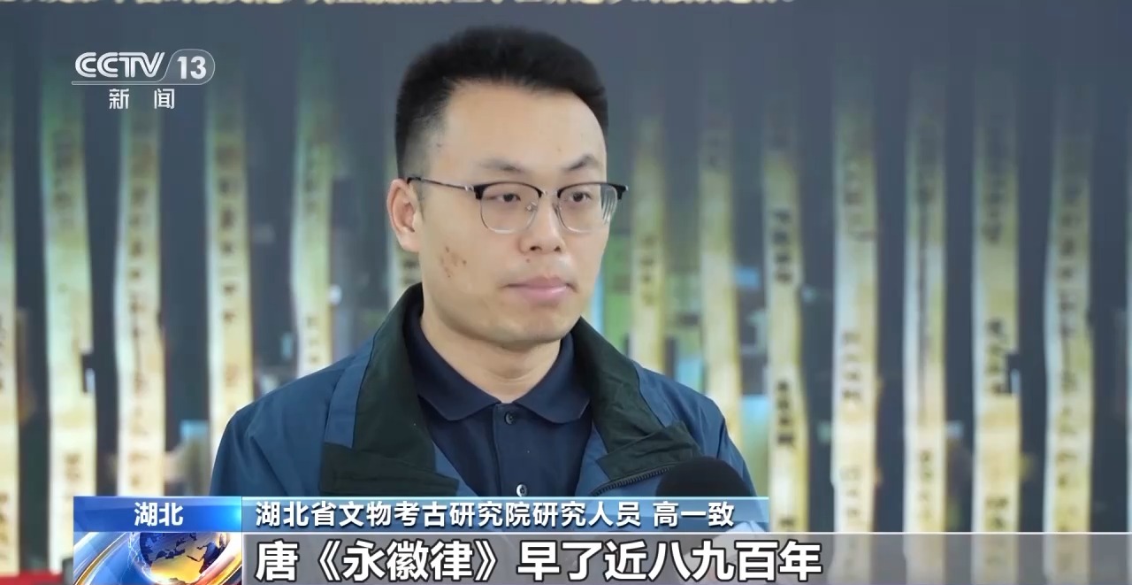 文化中國(guó)行丨最早的法典、家書(shū)、乘法表……千年簡(jiǎn)牘中讀懂歷史的“大事件”“小細(xì)節(jié)”