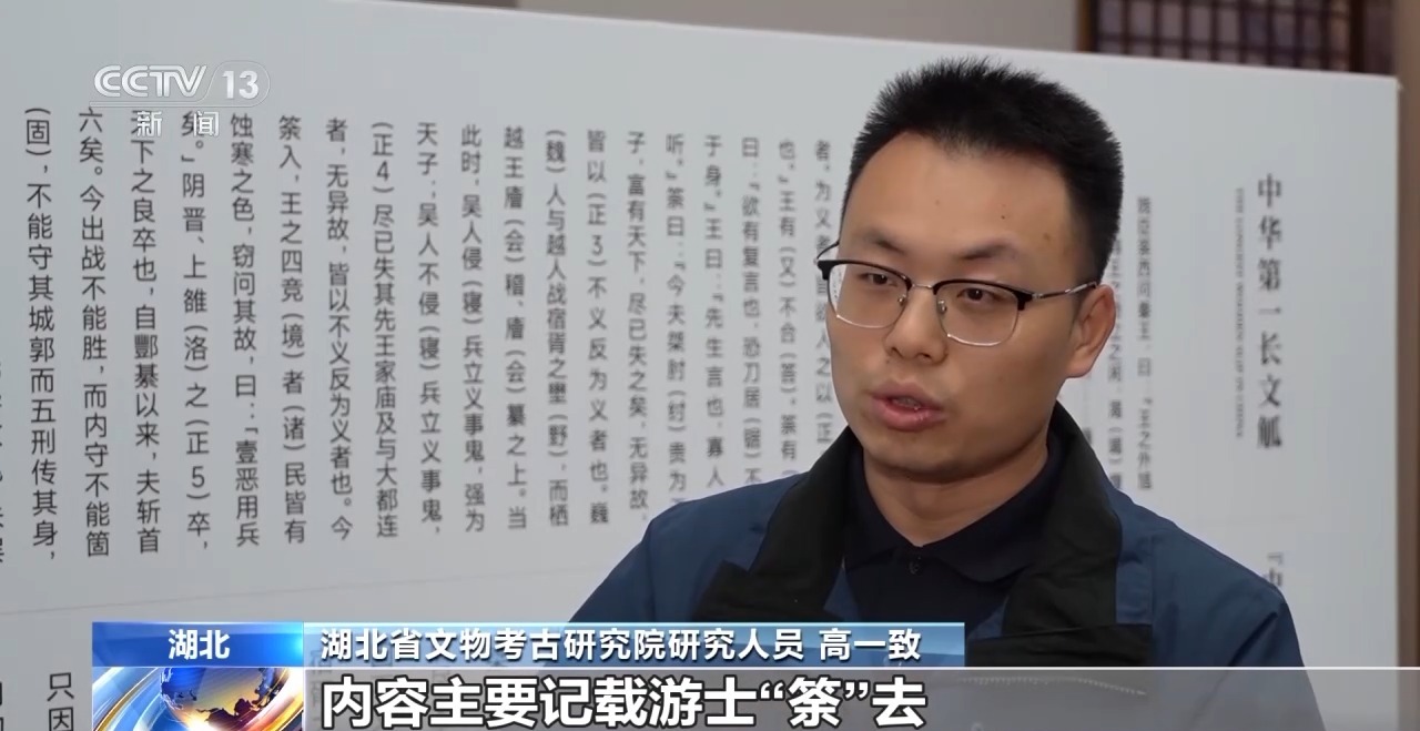 文化中國(guó)行丨最早的法典、家書(shū)、乘法表……千年簡(jiǎn)牘中讀懂歷史的“大事件”“小細(xì)節(jié)”