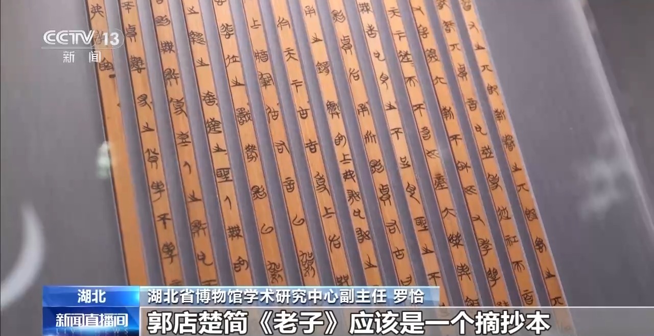 文化中國(guó)行丨最早的法典、家書(shū)、乘法表……千年簡(jiǎn)牘中讀懂歷史的“大事件”“小細(xì)節(jié)”