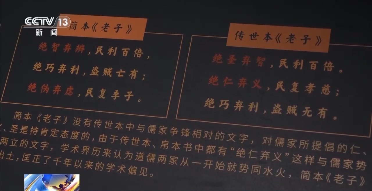 文化中國(guó)行丨最早的法典、家書(shū)、乘法表……千年簡(jiǎn)牘中讀懂歷史的“大事件”“小細(xì)節(jié)”