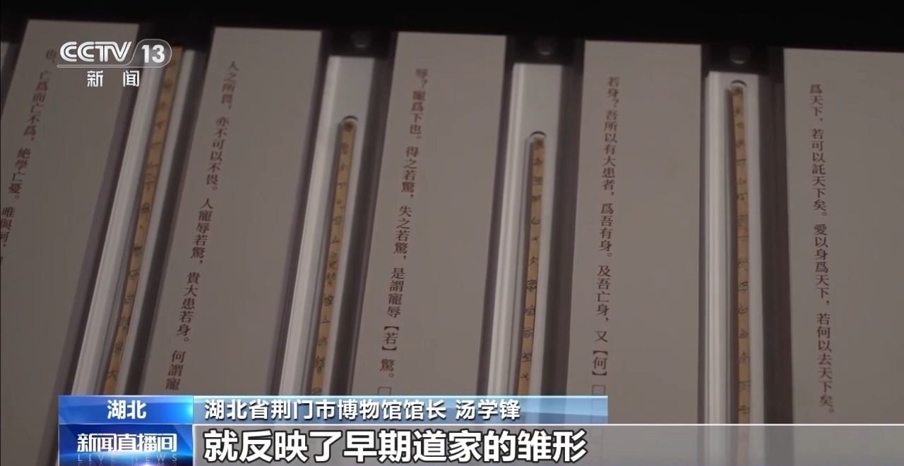 文化中國(guó)行丨最早的法典、家書(shū)、乘法表……千年簡(jiǎn)牘中讀懂歷史的“大事件”“小細(xì)節(jié)”