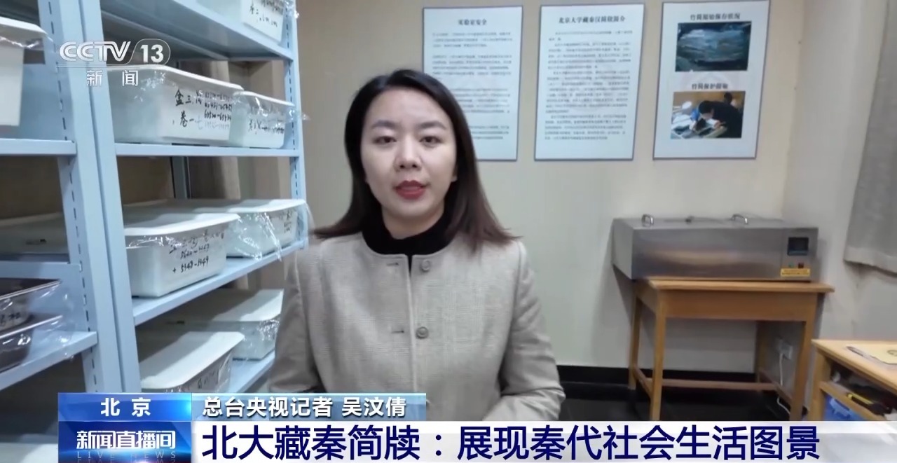 文化中國(guó)行丨最早的法典、家書(shū)、乘法表……千年簡(jiǎn)牘中讀懂歷史的“大事件”“小細(xì)節(jié)”