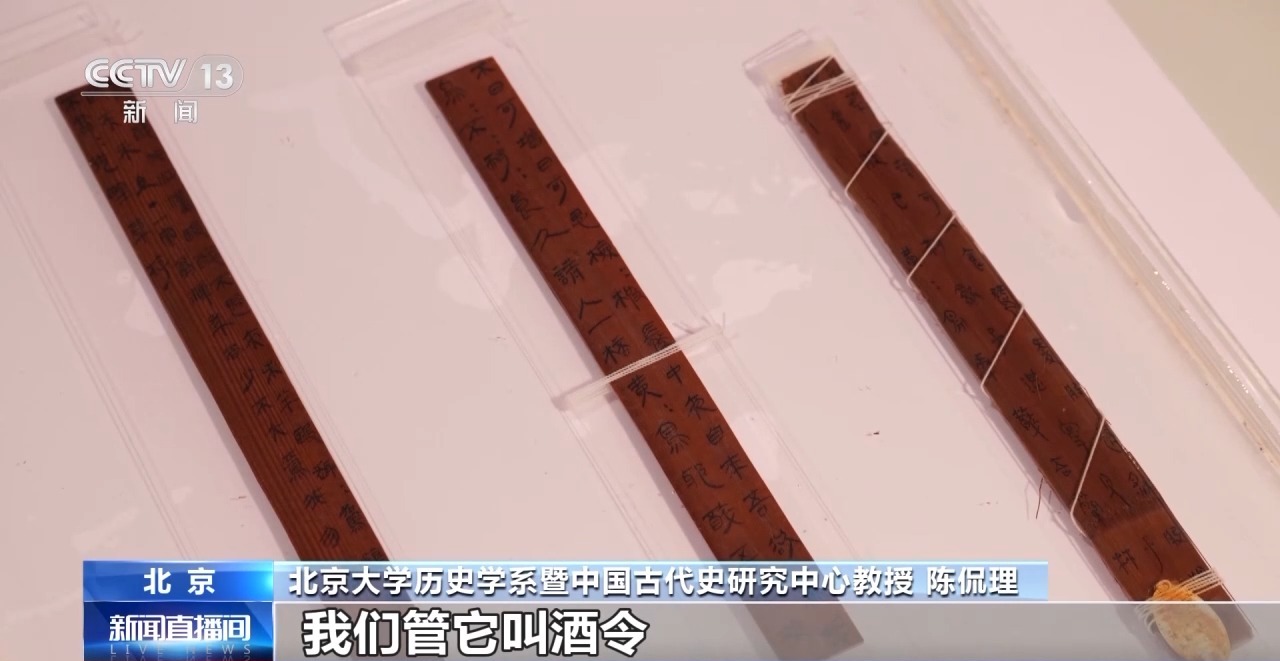 文化中國(guó)行丨最早的法典、家書(shū)、乘法表……千年簡(jiǎn)牘中讀懂歷史的“大事件”“小細(xì)節(jié)”