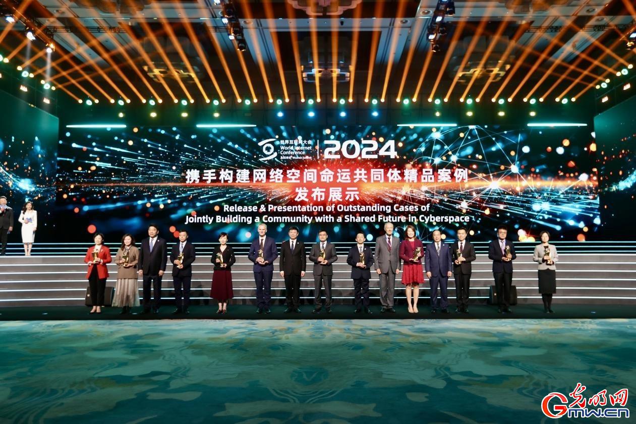 從烏鎮(zhèn)攜手出發(fā)，邁進(jìn)更加美好的“數(shù)字未來(lái)”——來(lái)自2024年世界互聯(lián)網(wǎng)大會(huì)烏鎮(zhèn)峰會(huì)的觀察
