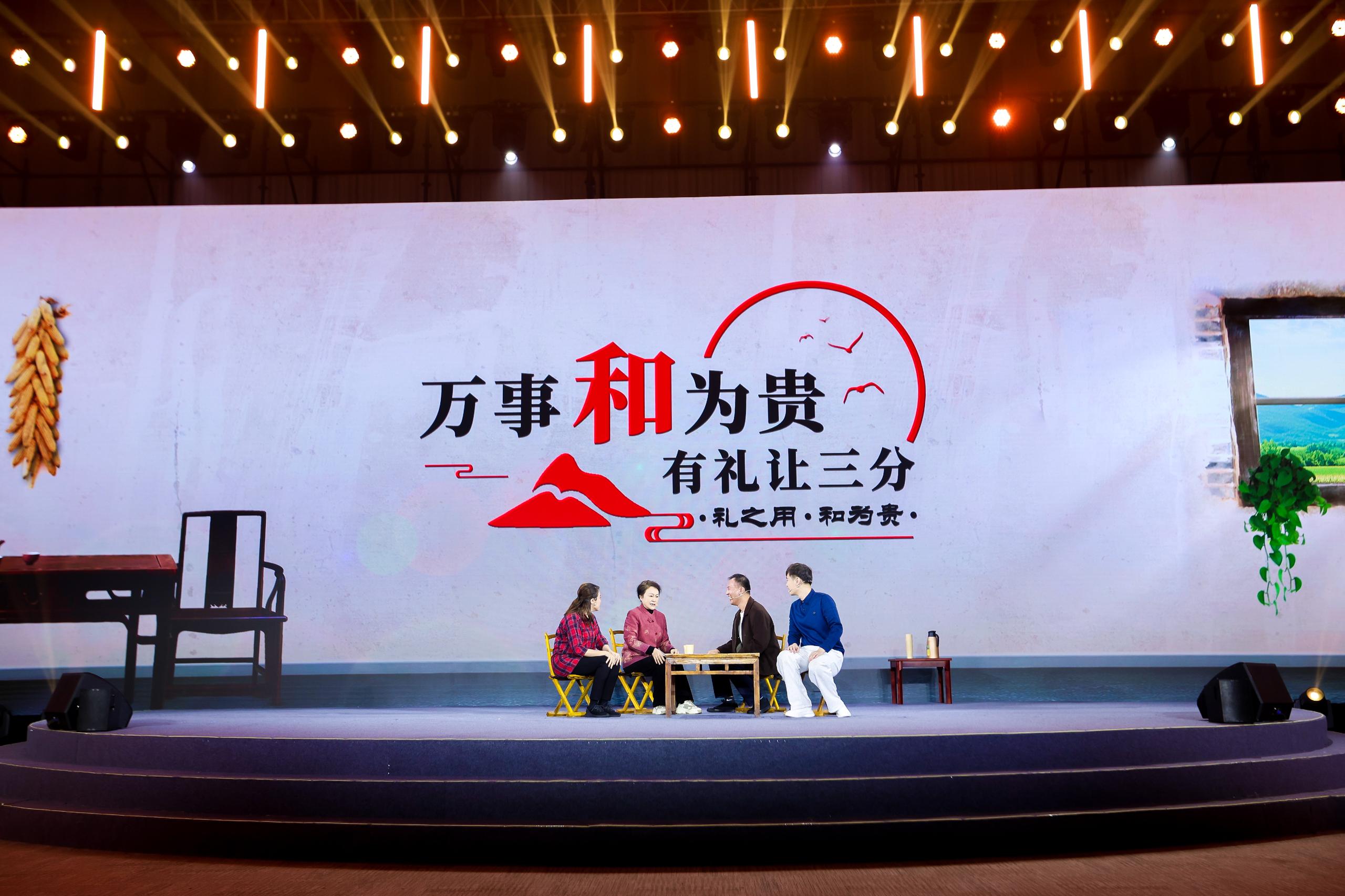 “何以中國·弦歌不輟”網(wǎng)絡(luò)主題活動現(xiàn)場，山東省濟寧曲阜市錢家村巾幗胡同長艾新新等講述《和為貴》。人民視頻供圖。