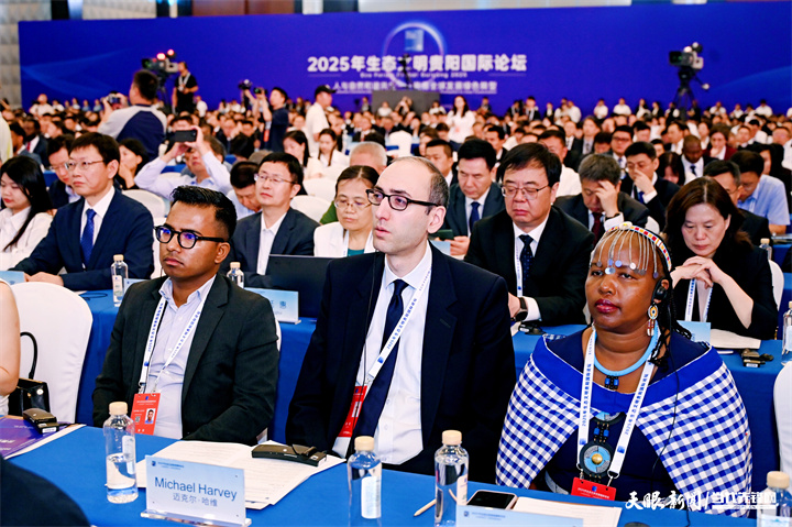 2025年7月5日，以“人與自然和諧共生——共商全球發(fā)展綠色轉(zhuǎn)型”為主題的2025年生態(tài)文明貴陽國際論壇在貴陽隆重開幕。圖為與會嘉賓認真聽會。貴州日報天眼新聞記者 劉楊 攝.jpg