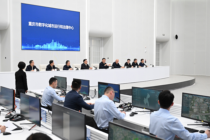4月23日，習(xí)近平總書記在重慶市數(shù)字化城市運(yùn)行和治理中心考察。