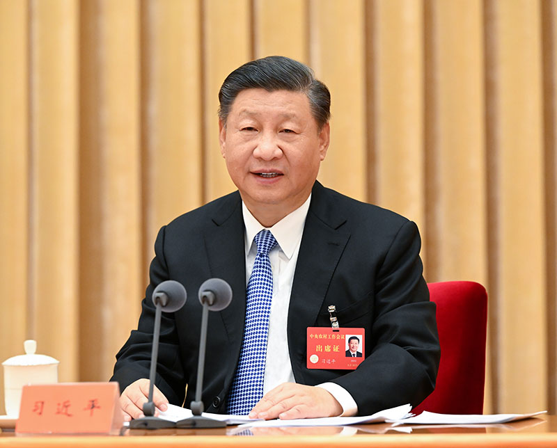 2022年12月23日至24日，中央農(nóng)村工作會議在北京舉行。