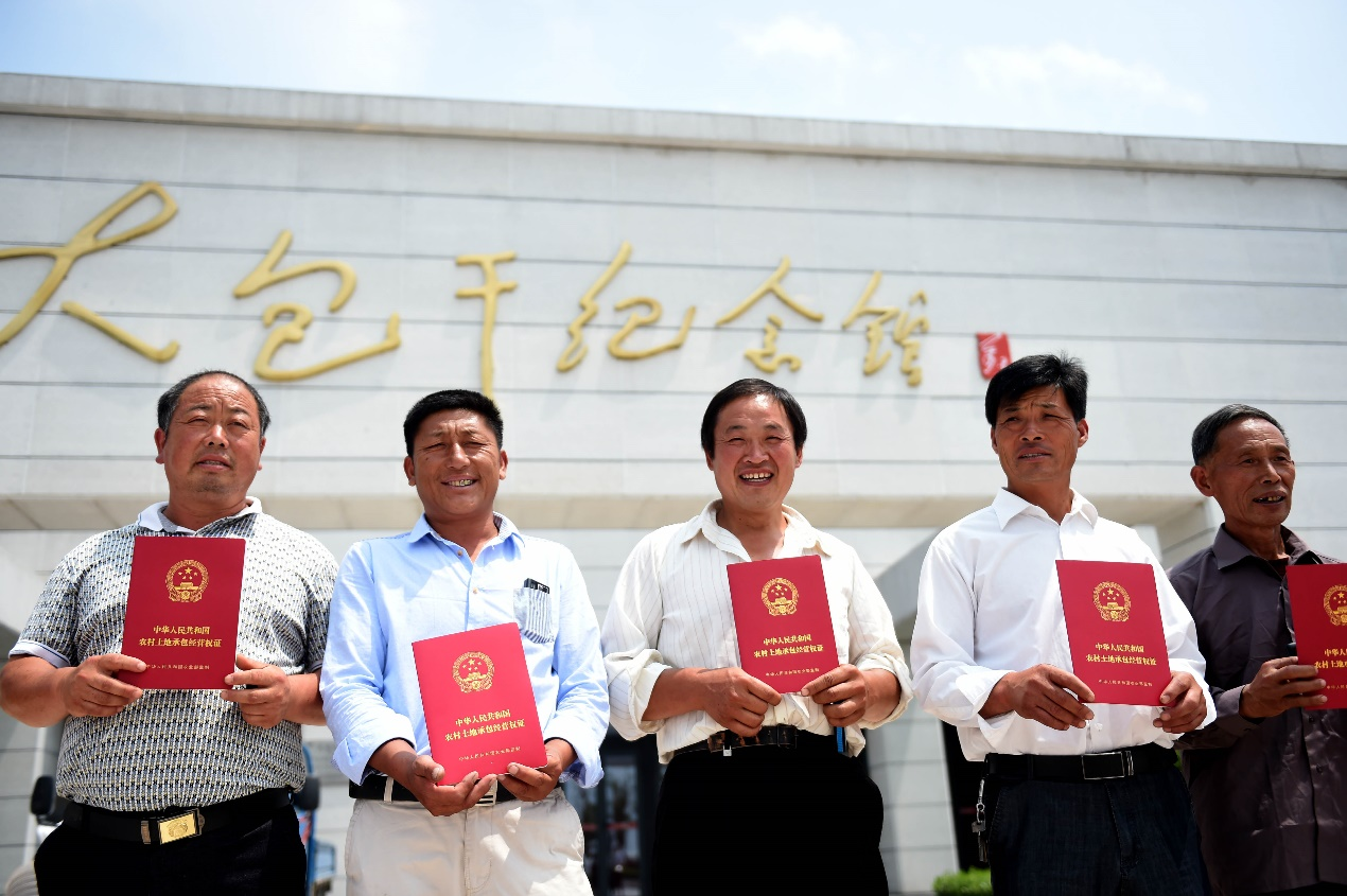 2015年7月8日,安徽省農(nóng)村土地承包經(jīng)營權(quán)確權(quán)登記首批頒證啟動儀式在鳳陽縣小崗村舉行，10多戶村民領(lǐng)到了《農(nóng)村土地承包經(jīng)營權(quán)證》。新華社記者 劉軍喜 攝