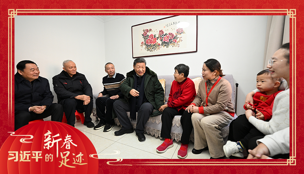 2025年1月23日，農歷新年前夕，習近平總書記在遼寧沈陽大東區(qū)長安街道長安小區(qū)考察時，走進居民郎素蘭家中看望。