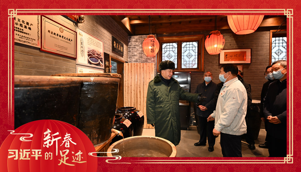2022年1月27日，習(xí)近平總書記沿街巷察看山西平遙古城風(fēng)貌，走進(jìn)東湖老醋坊，了解當(dāng)?shù)亻_展特色經(jīng)營(yíng)情況。
