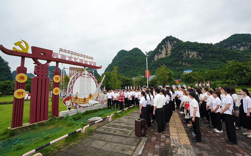 2024年7月1日，在廣西融水苗族自治縣民族文化廉政公園，預(yù)備黨員接受廉政教育。