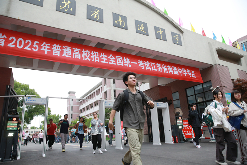 2025年6月9日，江蘇南通，高考考生陸續(xù)走出考點。