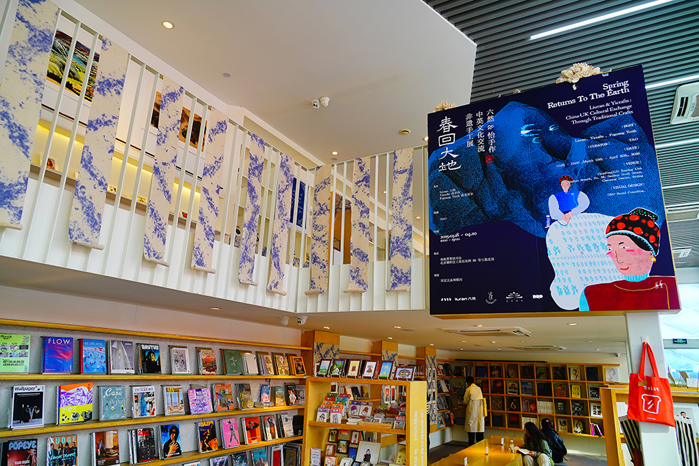 2025年4月3日，北京三里屯“春回大地——中英文化交流非遺手工展”。