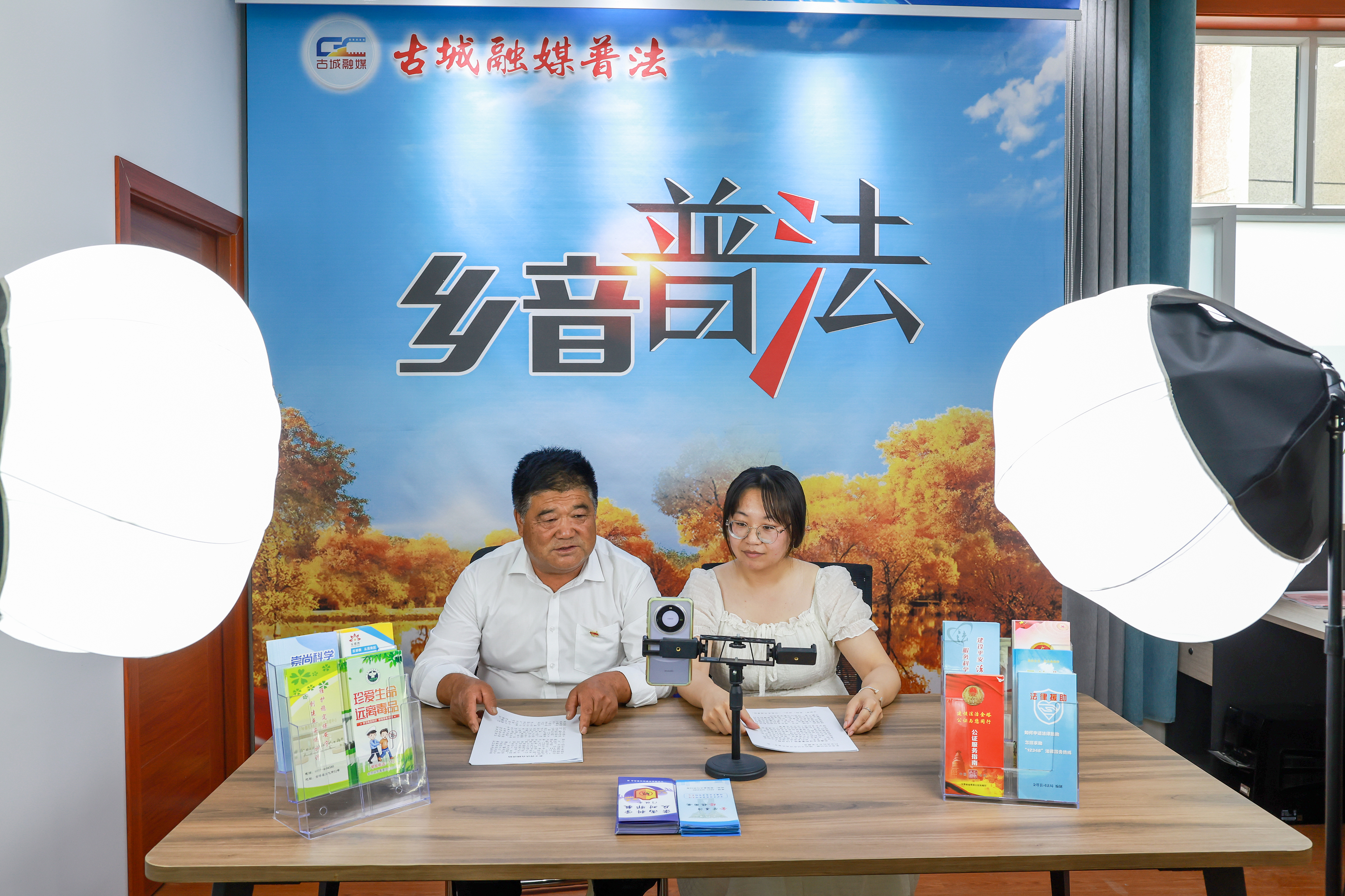 2025年6月20日，甘肅酒泉，金塔縣古城鄉(xiāng)古綜治中心工作人員進(jìn)行“鄉(xiāng)音普法”直播，解讀與群眾生產(chǎn)生活相關(guān)的法律法規(guī)。
