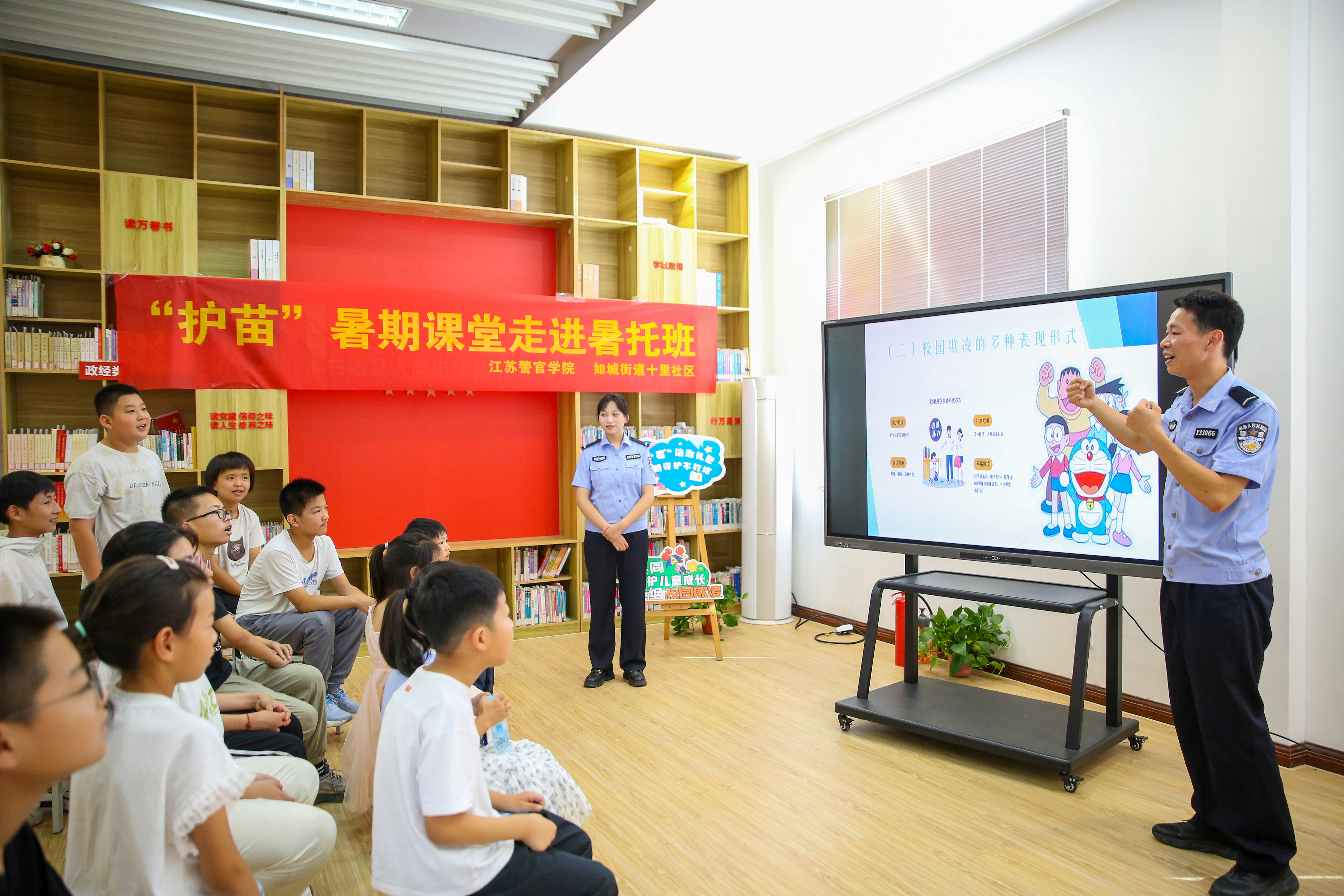 2025年7月8日，江蘇警官學(xué)院“社區(qū)微警?！逼放平逃钇诜?wù)項(xiàng)目走進(jìn)如皋市如城街道十里社區(qū)暑托班，學(xué)警們?yōu)楹⒆觽冞M(jìn)行拒絕校園欺凌知識(shí)宣講。