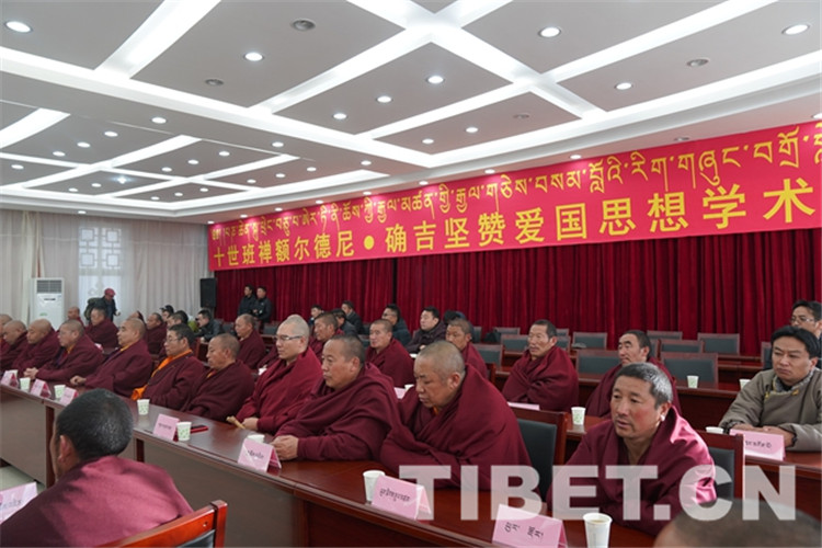 3圖 十世班禪額爾德尼o確吉堅(jiān)贊愛國(guó)思想學(xué)術(shù)研討會(huì)現(xiàn)場(chǎng)。攝影：王淑.JPG