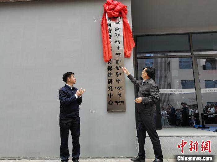 格薩爾史詩(shī)重要發(fā)源地青海：成立保護(hù)中心，頒研究成果獎(jiǎng)