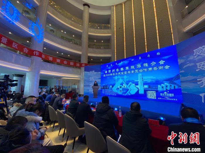 圖為推介會(huì)現(xiàn)場(chǎng)?！±罱瓕?攝