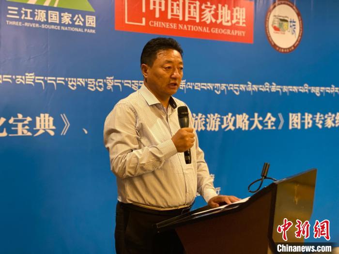 圖為青海玉樹藏族自治州人民政府副州長尼瑪才仁會議現場致辭。　李江寧 攝
