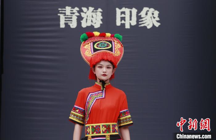 圖為模特展示土族服飾?！●R銘言 攝