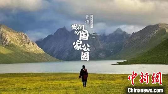 《青?！の覀兊膰夜珗@》入圍第27屆電視文藝“星光獎”